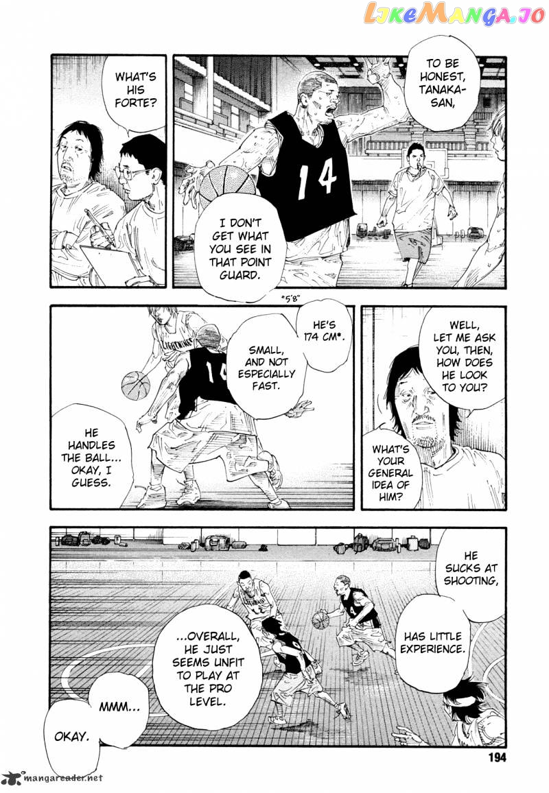 Real, Chapter 66 image 11